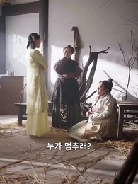 2화 - [더빙 버전] 뚱땡이 고대 환생기