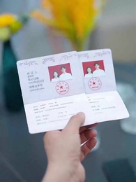 祁教授，借個婚 - Episode 23