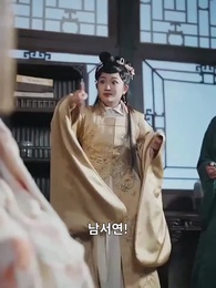 10화 - [더빙 버전] 뚱땡이 고대 환생기