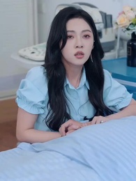 第54集 - 祁教授,借個婚