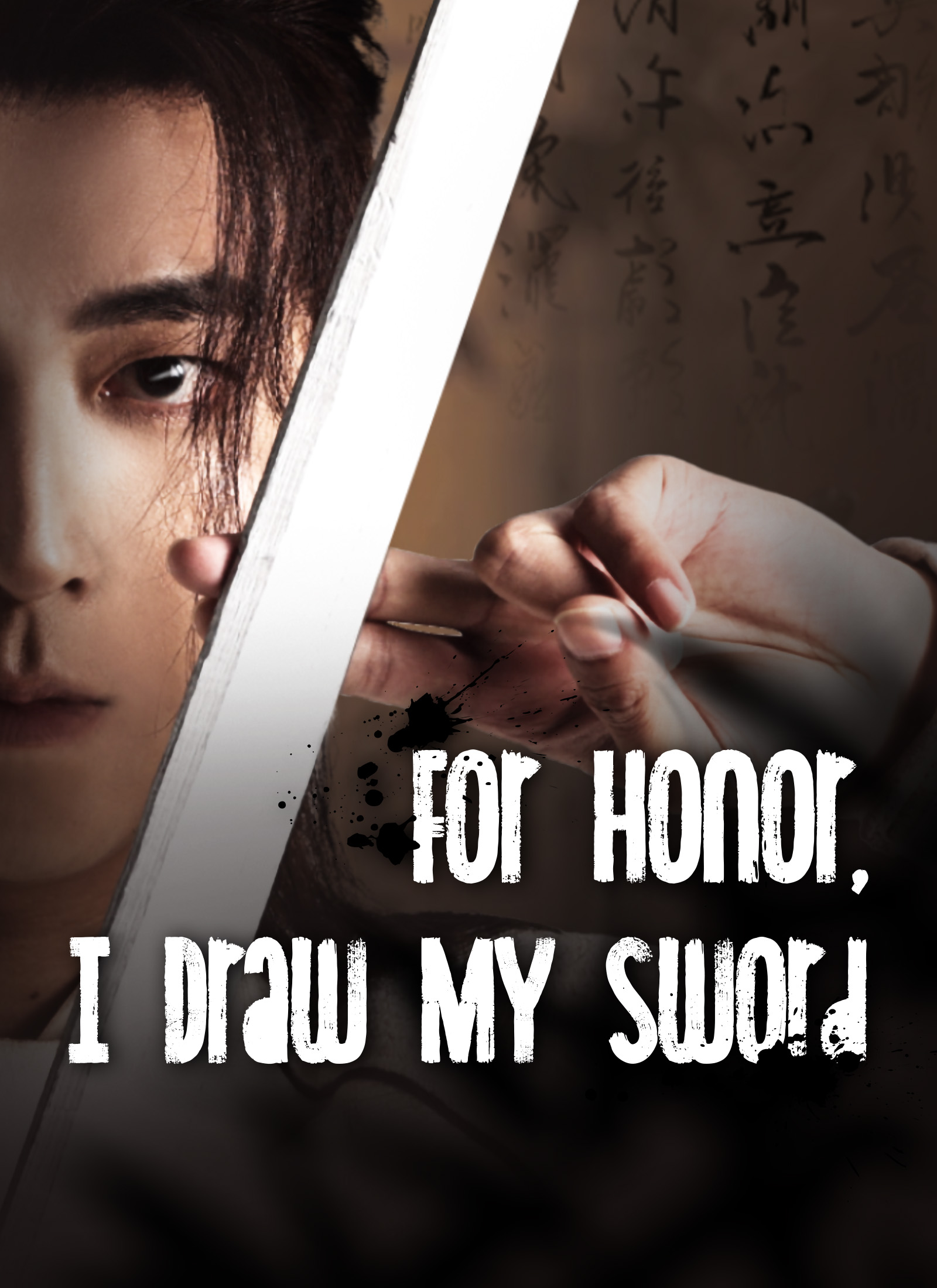 For Honor, I Draw My Sword cover
