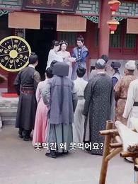 65화 - [더빙 버전] 뚱땡이 고대 환생기