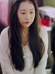 愛は舞い散る花のように - Episode 40