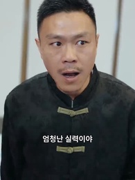 69화 - 정오의 귀환