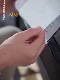 삼둥이는 내 선물 - Episode 3