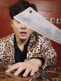 18화 - 내 딸은 재벌입니다