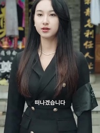 9화 - 정오의 귀환