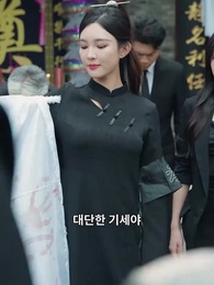 정오의 귀환 - Episode 4