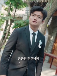 31화 - 정오의 귀환