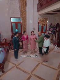 ตอนที่ 35 - คนสวนสุดเทพ