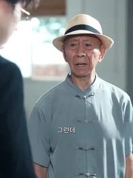 미션, 아빠를 찾아라 - Episode 19