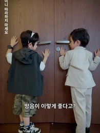 15화 - 삼둥이는 내 선물