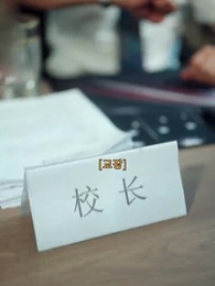 미션, 아빠를 찾아라 - Episode 28