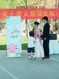 25화 - 미션, 아빠를 찾아라