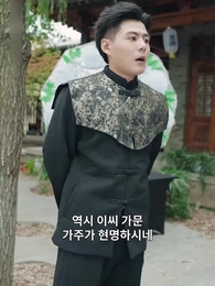 6화 - 정오의 귀환