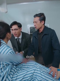 ตอนที่ 56 - คนสวนสุดเทพ