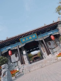 Episode 31 - Return of Lord General