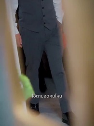 ตอนที่ 14 - ใครกันแน่ที่เป็นตัวจริง