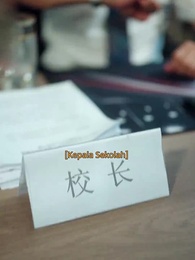 Episode 28 - Keluarga di Balik Misi Rahasia