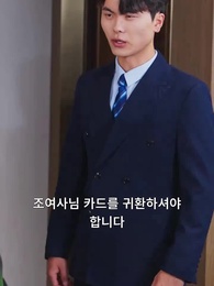 그곳엔 행복만 가득하길 - Episode 65