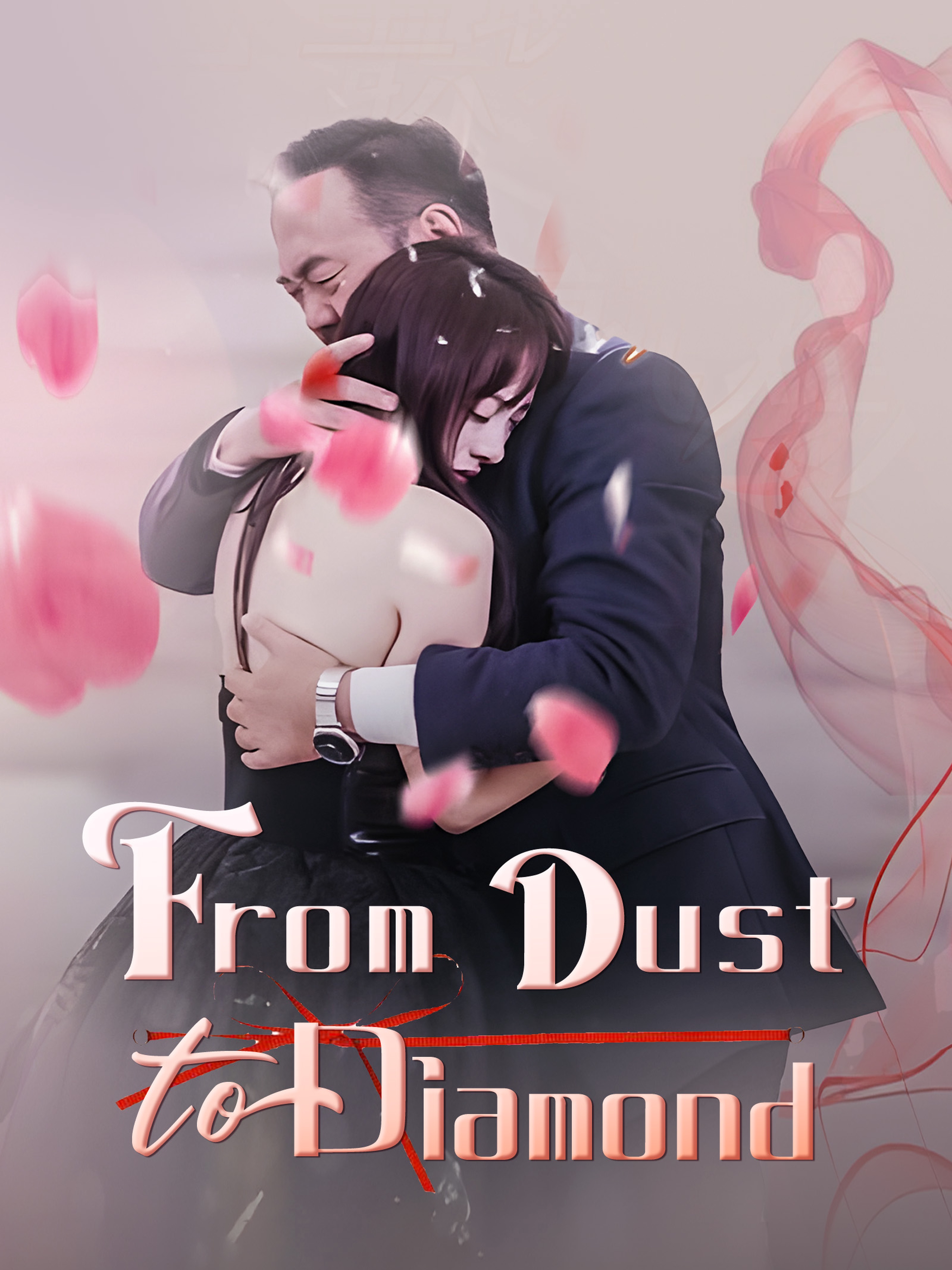 From Dust to Diamond