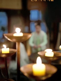 14화 - 뚱보의 복수