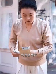 5화 - 사랑의 시간을 거슬러