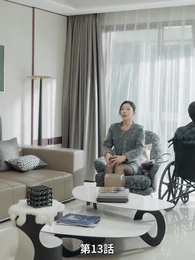 第13話 - 夫の愛人が私の子をすり替えた