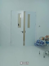 夫の愛人が私の子をすり替えた - Episode 31