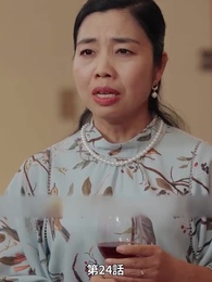 夫の愛人が私の子をすり替えた - Episode 24