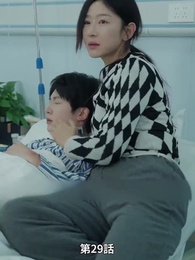 夫の愛人が私の子をすり替えた - Episode 29