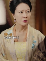 18화 - 뚱보의 복수