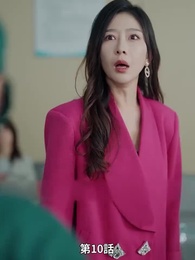 夫の愛人が私の子をすり替えた - Episode 10