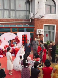 ตอนที่ 22 - คุณย่าจ๋าหลานๆมาแล้ว