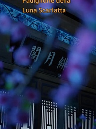 Episodio 82 - La Principessa medico