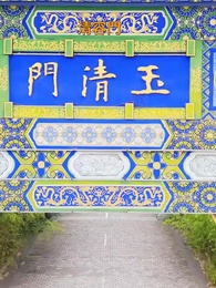 出所後 娘のために暴走した - Episode 32