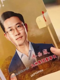 คุณย่าจ๋าหลานๆมาแล้ว - Episode 53