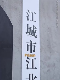 Episode 43 - Lost at First Sight