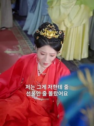 22화 - 공주님 돌아오신다