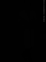 Lost at First Sight - Episode 4