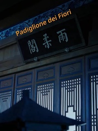La Principessa medico - Episode 20