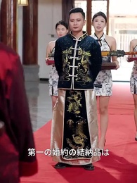 出所後 娘のために暴走した - Episode 52