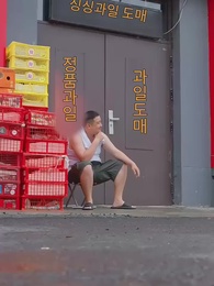 9화 - 화려한 반란
