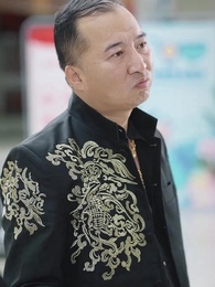 30화 - 내 딸은 재벌입니다