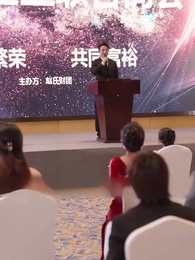 Episode 17 - Saatnya Serangan Balik