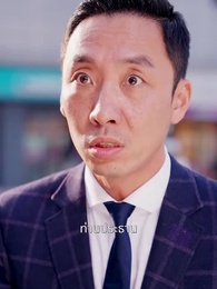 ตอนที่ 6 - คุณย่าจ๋าหลานๆมาแล้ว