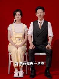 閃婚後豪門老公馬甲藏不住 - Episode 3