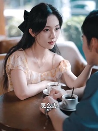 第34集 - 閃婚後豪門老公馬甲藏不住