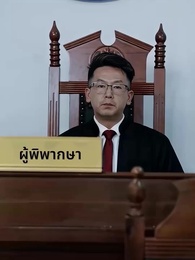 ตอนที่ 2 - [พากย์ไทย] รักเธอผิดเวลา