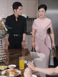 閃婚後豪門老公馬甲藏不住 - Episode 19